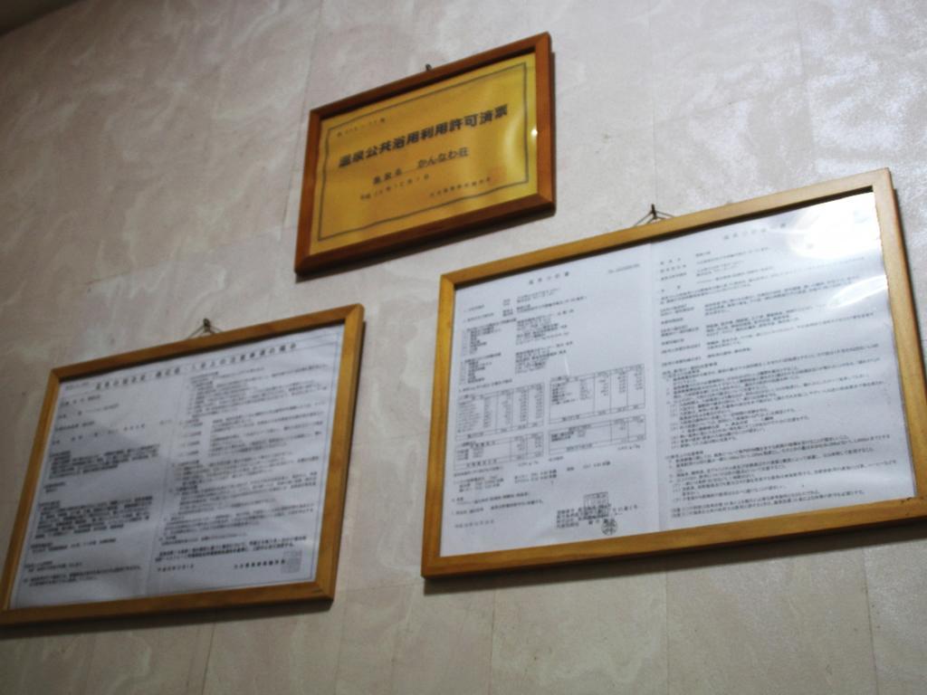 Kannawaso Beppu Exteriér fotografie